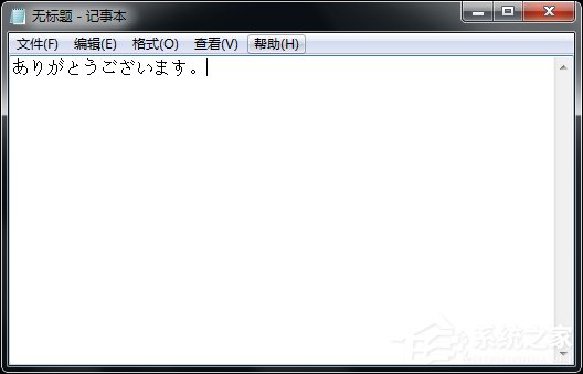 Win7系統怎么添加日文輸入法？怎么添加日語鍵盤？
