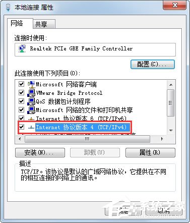 Win7系統(tǒng)Apache啟動(dòng)失敗的解決方法
