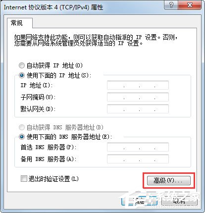 Win7系統(tǒng)Apache啟動(dòng)失敗的解決方法