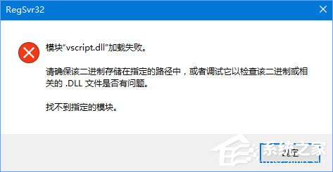 Win10系統(tǒng)QQ面板上的郵箱/空間打不開怎么解決？