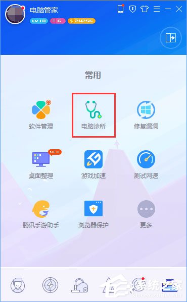 Win10系統(tǒng)QQ面板上的郵箱/空間打不開怎么解決？
