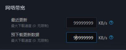 Win10無法更新魔獸世界提示“正在等待另一項安裝或更新”怎么辦？