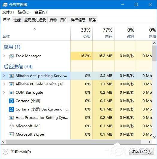 Win10無法更新魔獸世界提示“正在等待另一項安裝或更新”怎么辦？