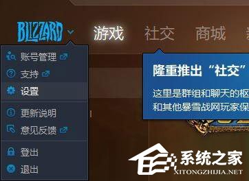 Win10無法更新魔獸世界提示“正在等待另一項安裝或更新”怎么辦？