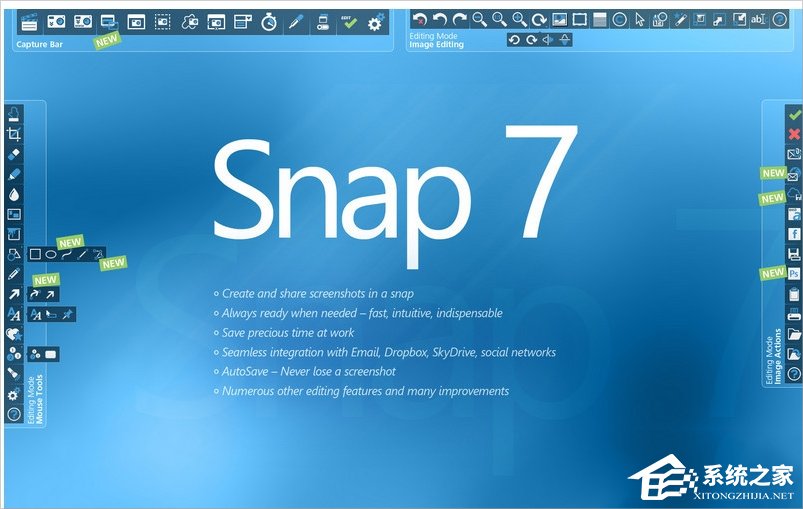Windows7電腦怎么截圖？