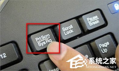 Windows7電腦怎么截圖？