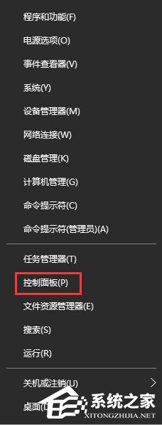 Windows10瀏覽網(wǎng)頁提示“出現(xiàn)了運行時間錯誤”怎么解決？