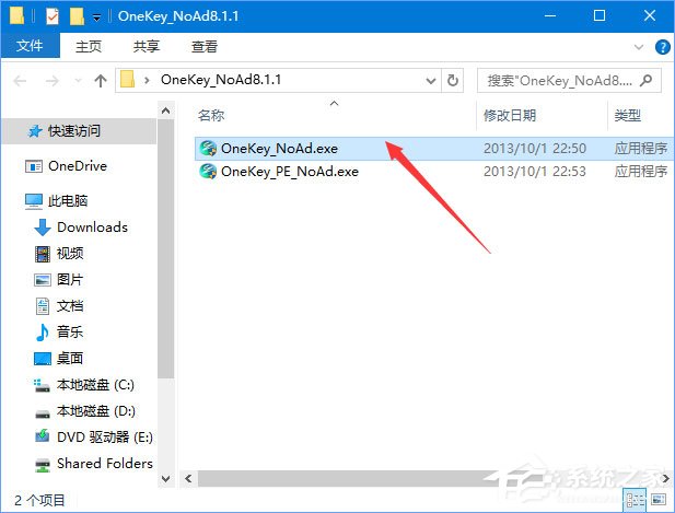 ylmf.gho是什么文件？Windows10系統如何安裝使用ylmf.gho文件？