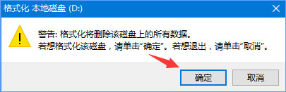 ylmf.gho是什么文件？Windows10系統如何安裝使用ylmf.gho文件？