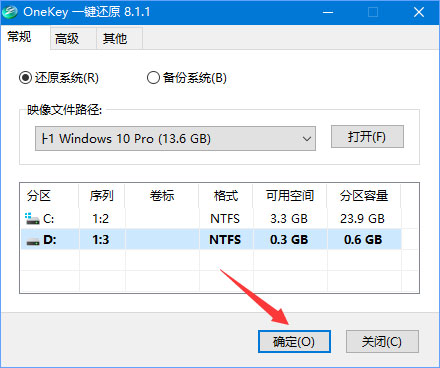 ylmf.gho是什么文件？Windows10系統如何安裝使用ylmf.gho文件？