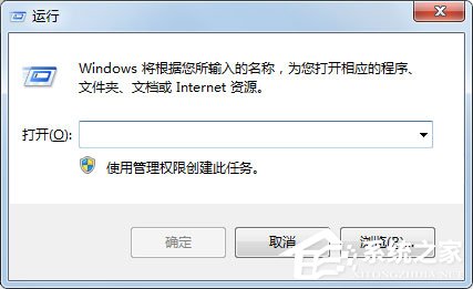 Win7如何設置自動登陸？Win7設置開機自動登陸的方法