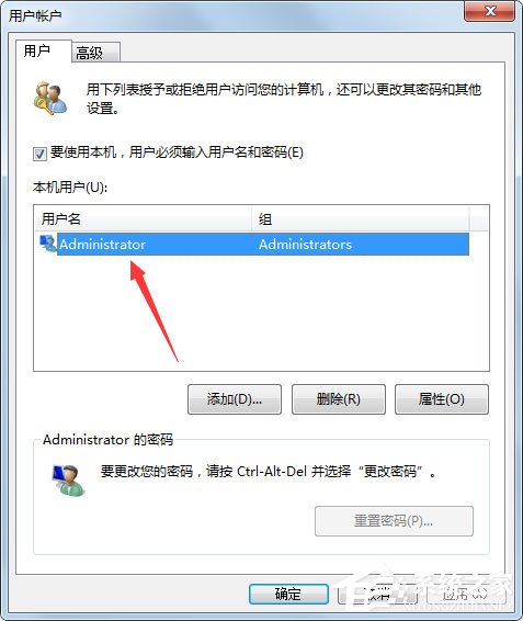 Win7如何設置自動登陸？Win7設置開機自動登陸的方法