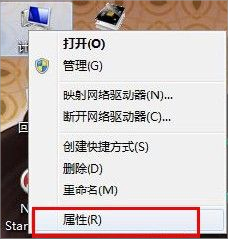 Win7如何提高開機速度？