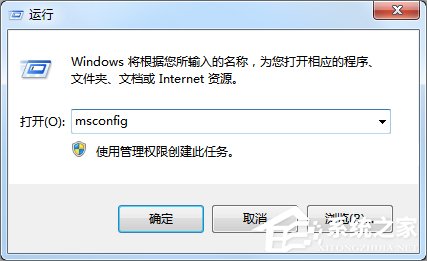 Win7如何提高開機速度？