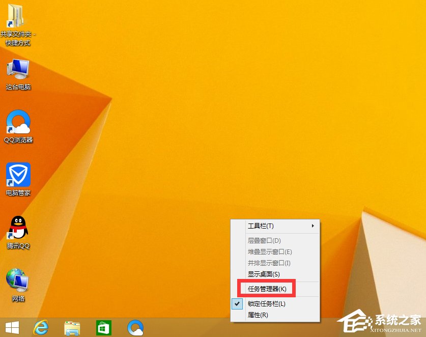 Win8顯示任務管理器PID的方法