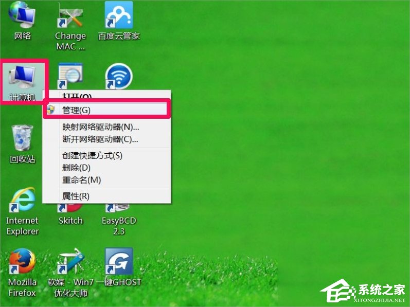 Win7屏幕分辨率不能調(diào)怎么辦？