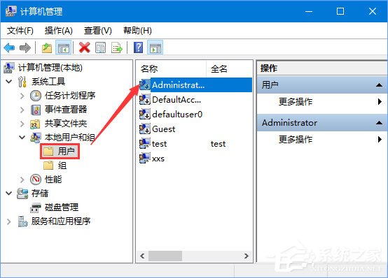 Win10系統(tǒng)右鍵沒有“以管理員身份運行”怎么恢復(fù)？