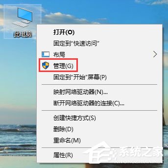 Win10系統(tǒng)右鍵沒有“以管理員身份運行”怎么恢復(fù)？
