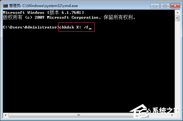 Win7系統下移動硬盤無法復制文件報錯“0x80071ac3”怎么辦？