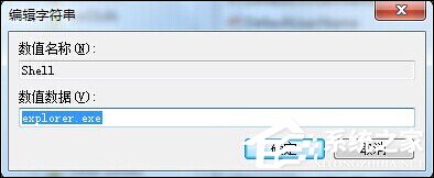 Windows電腦開機黑屏只有鼠標時該怎么處理？