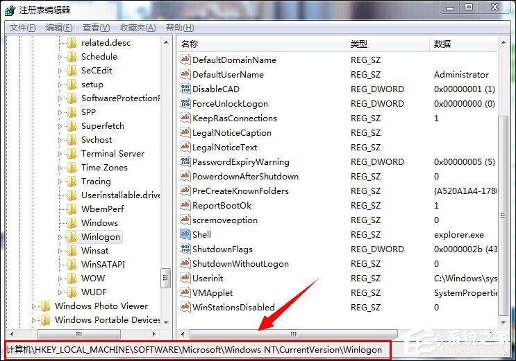 Windows電腦開機黑屏只有鼠標時該怎么處理？