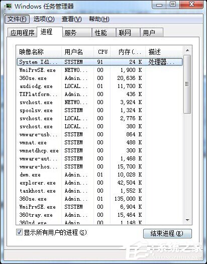 Windows電腦開機黑屏只有鼠標時該怎么處理？