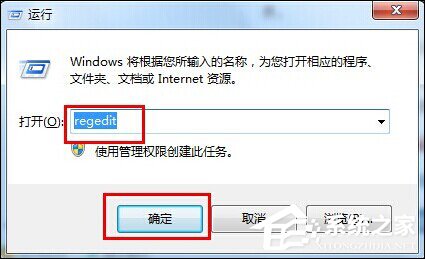 Windows電腦開機黑屏只有鼠標時該怎么處理？
