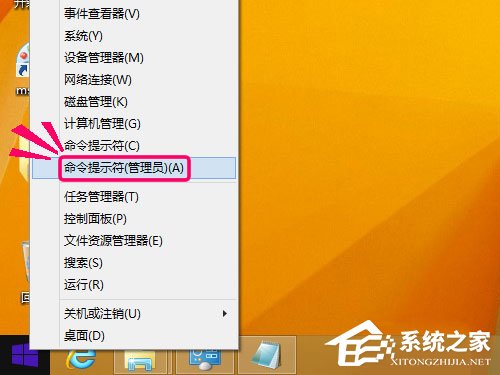 Win8升級Win10提示“錯誤代碼80240020”的解決方法
