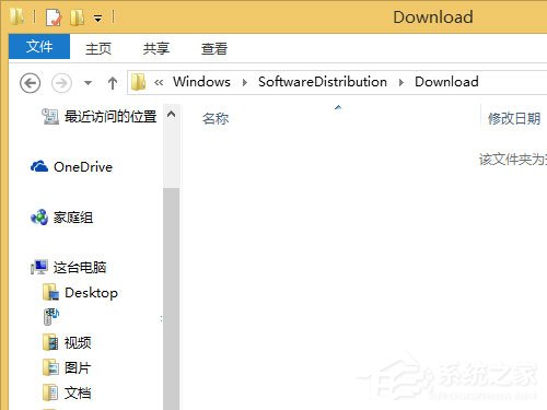 Win8升級Win10提示“錯誤代碼80240020”的解決方法