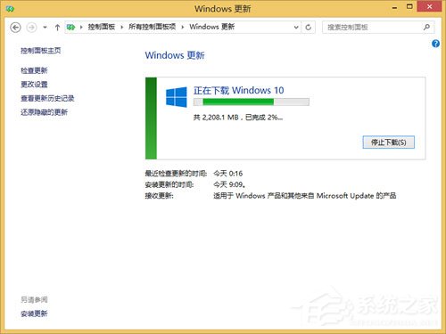 Win8升級Win10提示“錯誤代碼80240020”的解決方法