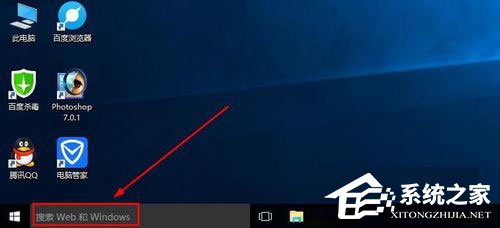 怎么查看Win10版本號(hào)？Win10查看版本號(hào)的方法