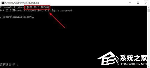 怎么查看Win10版本號(hào)？Win10查看版本號(hào)的方法