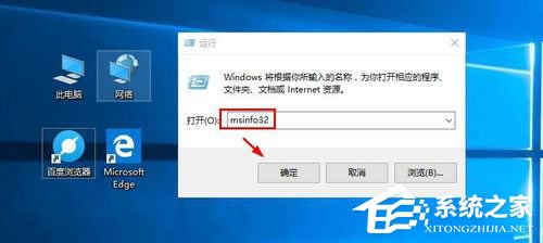 怎么查看Win10版本號(hào)？Win10查看版本號(hào)的方法