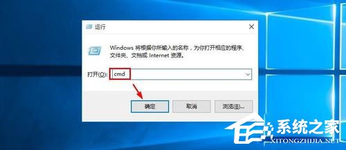 怎么查看Win10版本號(hào)？Win10查看版本號(hào)的方法