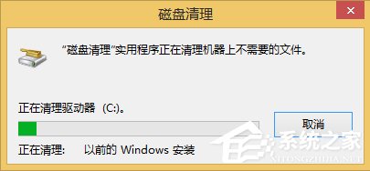 Win8如何刪除Windows.old文件夾？