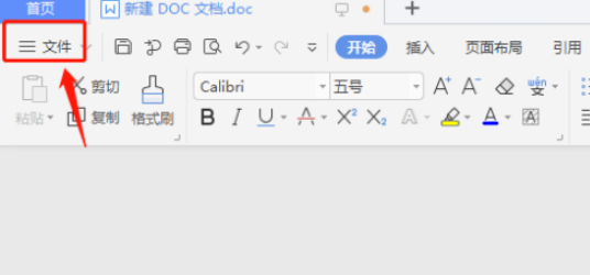 word右鍵時禁止顯示浮動工具欄教程分享