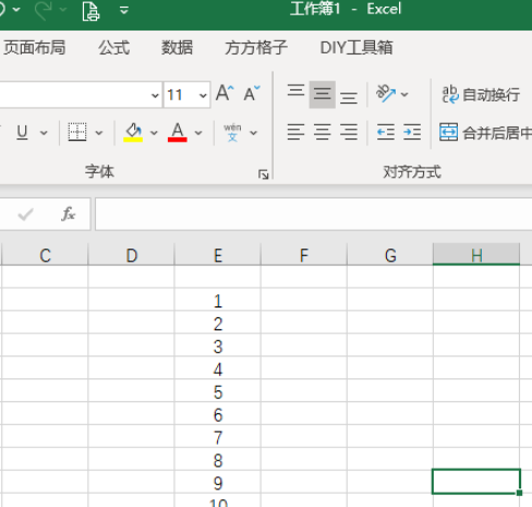 excel隨機排序設置流程介紹