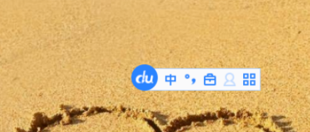 百度輸入法設置ctrl切換中英文步驟介紹