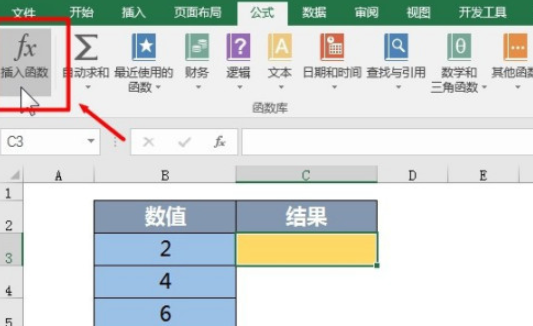 excel中MULTINOMIAL函數(shù)使用流程分享