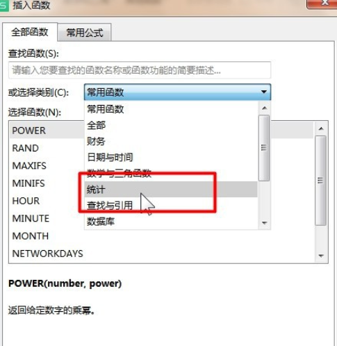 excel中AVERAGEIF函數(shù)使用教程介紹