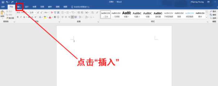 word在應用商店添加軟件教程介紹