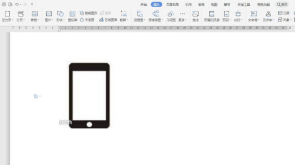 wps繪制手機圖標方法分享
