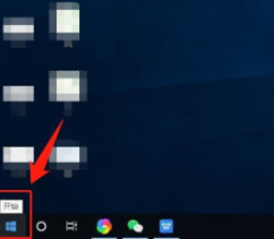wps關閉熱點教程分享