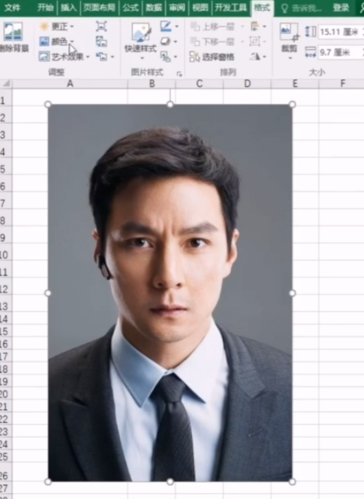 Excel設定照片背景顏色方法介紹