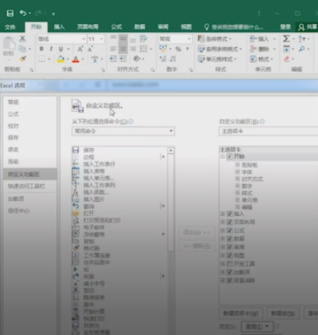 Excel制作二維碼方法分享