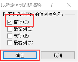 excel快速跳轉指定的列流程介紹