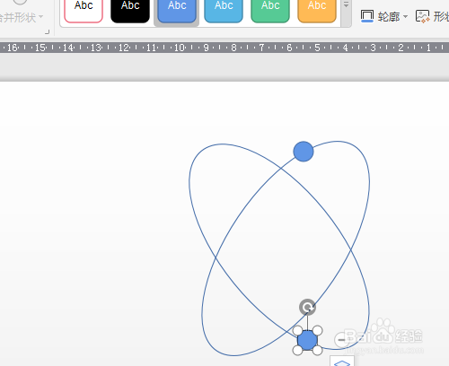 ppt繪制旋轉的星球步驟分享