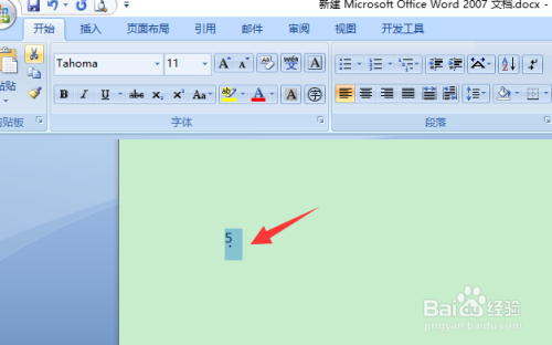 word簡譜低音數字著重號添加教程分享