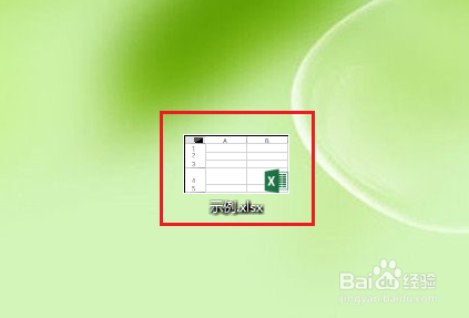 WinRAR設置解壓密碼步驟分享
