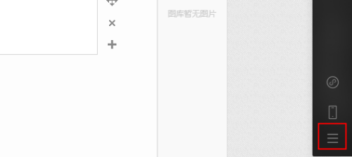 微信電腦版系統默認瀏覽器打開網頁開啟方法介紹
